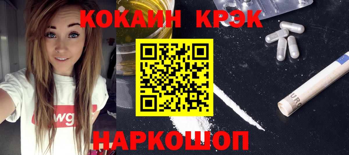 Cocaine Перу  Вход с VPN  Cocaine  Казань 