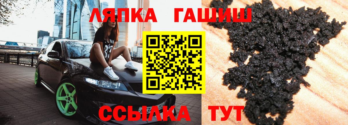 Казань  Гашиш Premium  Гашиш 40% ТГК  купить   Вход с VPN 