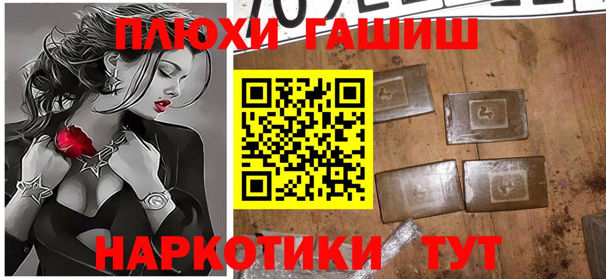 ГАШ ice o lator Казань