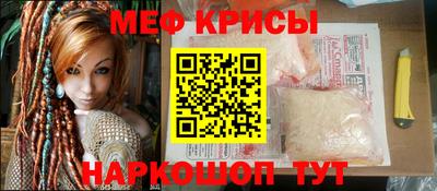 кокаин перу Краснознаменск