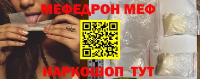 кокаин Краснодар