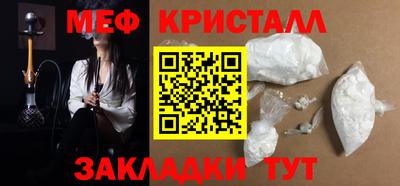 кокаин перу Краснознаменск