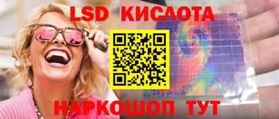 кокаин Краснодар