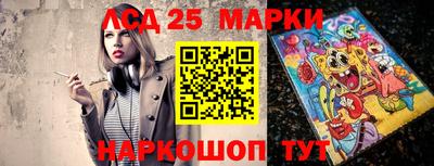 кокаин Краснодар