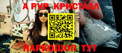 кокаин перу Краснознаменск