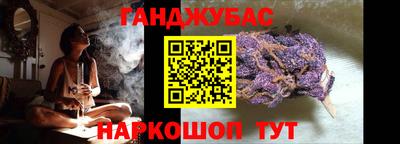 кокаин Краснодар