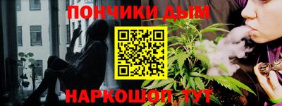 кокаин Краснодар