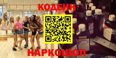каннабис Сланцы