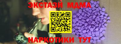 кокаин перу Краснознаменск