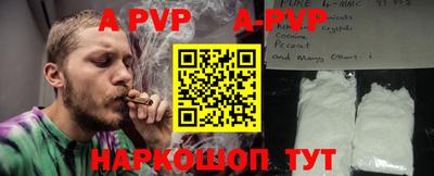 кокаин перу Краснознаменск
