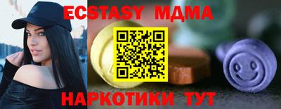 кокаин Краснодар