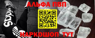 кокаин перу Краснознаменск