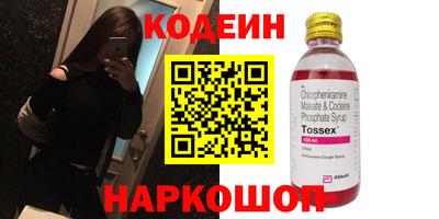 кокаин Краснодар