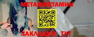 мефедрон мука Славгород