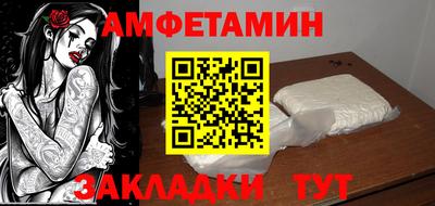 кокаин Краснодар