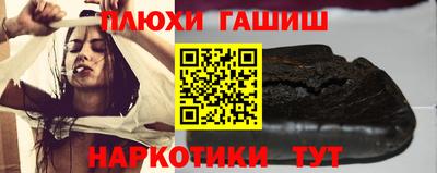 кокаин Краснодар