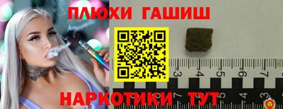 кокаин Краснодар