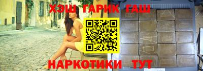 кокаин перу Краснознаменск