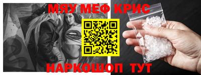 кокаин Краснодар