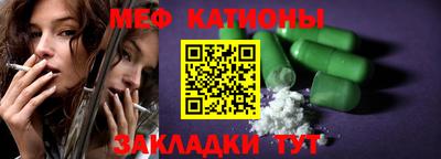 кокаин Краснодар