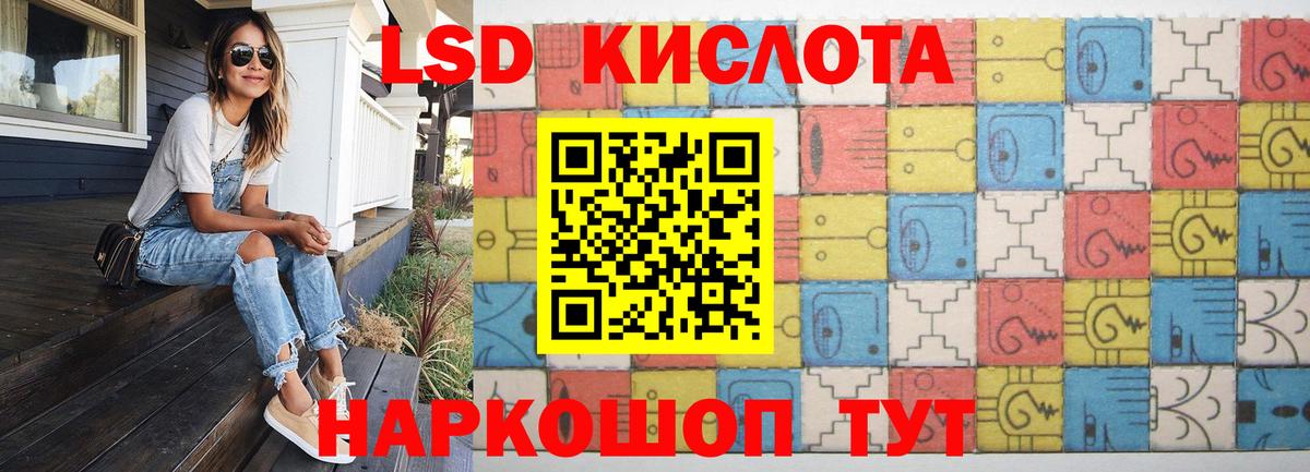 Казань  ЛСД экстази ecstasy  ЛСД экстази кислота  Вход с VPN 