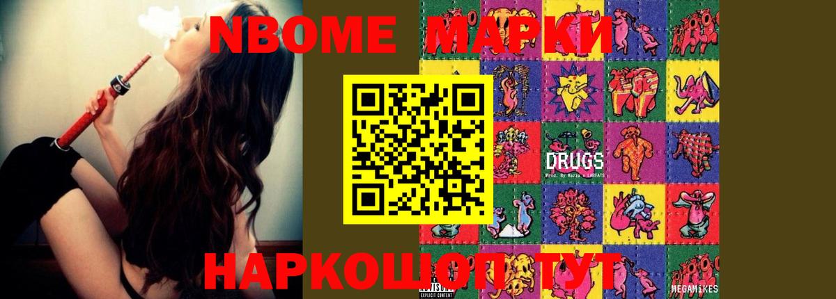 LSD-25 экстази кислота Казань