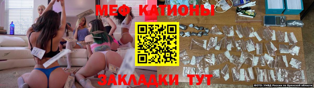 Казань  МЕФ мука  МЯУ-МЯУ  Вход с VPN  МЯУ-МЯУ мука 