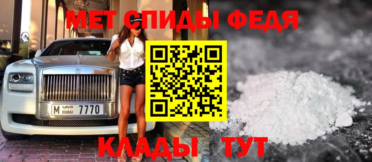 Кодеин Казань
