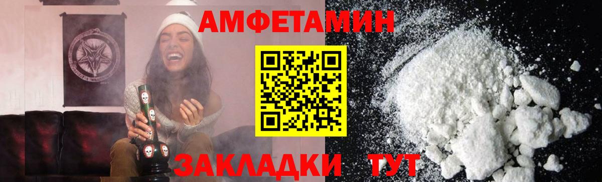Казань  Первитин кристалл  Вход с VPN  Первитин кристалл 