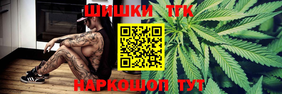 Каннабис Ganja  Канабис гибрид  Конопля ГИДРОПОН  Вход с VPN  Казань 